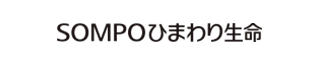 SOMPOひまわり生命